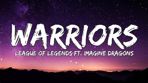 warriors song lyrics imagine dragons